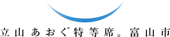 富山市 ロゴ